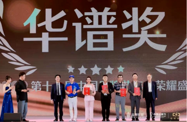 用友問鼎華譜獎(jiǎng)，上榜中國品牌500強(qiáng)！